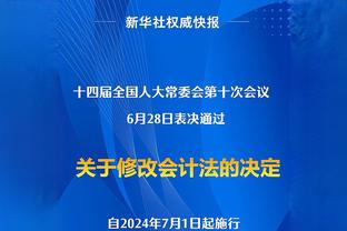 麦卡利斯特：重返球场感觉非常好，以主场胜利开启新一年很重要